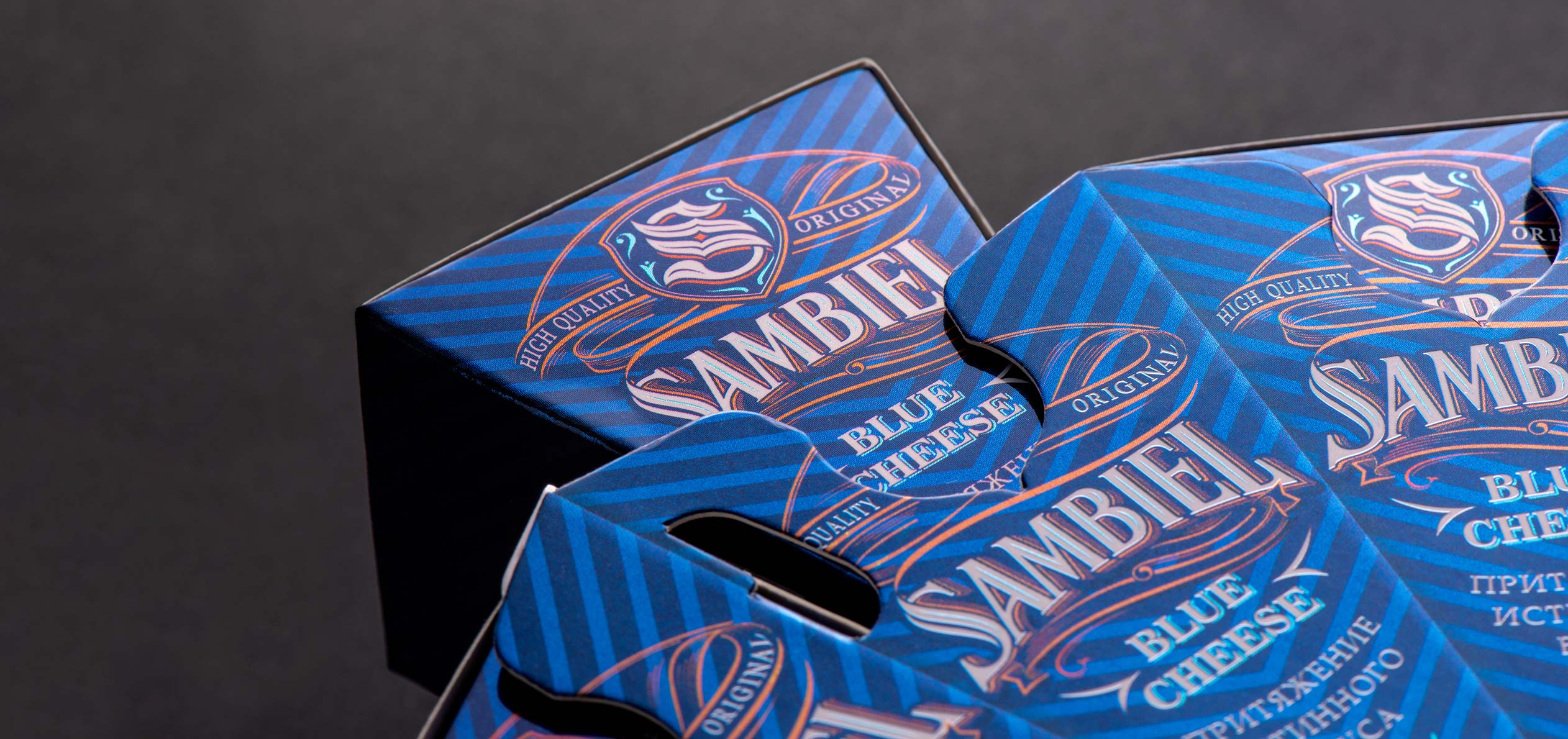 SAMBIEL Branding - Backbone